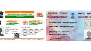 Aadhaar