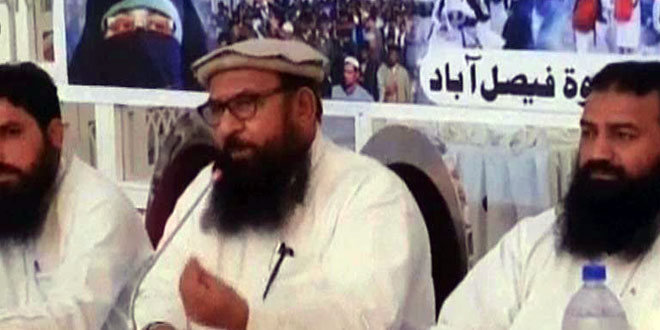 Hafiz Muhammad Saeed