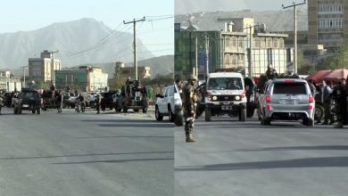 Afghanistan Blast