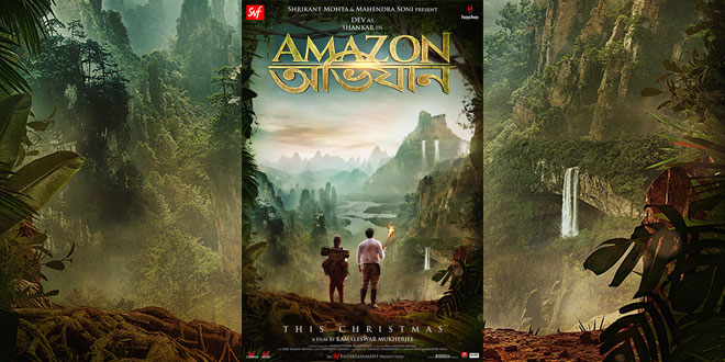 Amazon Obhijaan