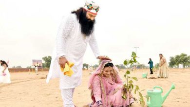 Gurmeet Ram Rahim Singh