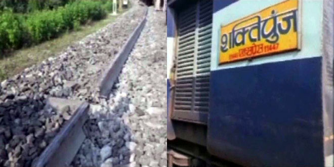 Indian Railways