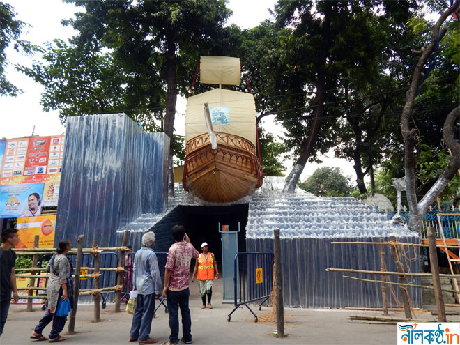 Jagat Mukherjee Park