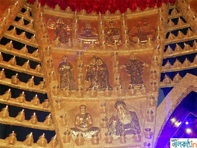 Pathuriaghata Pancher Palli