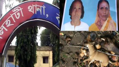 West Bengal News