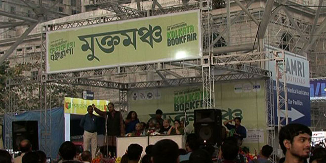 International Kolkata Book Fair