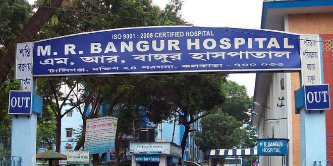 M R Bangur Hospital