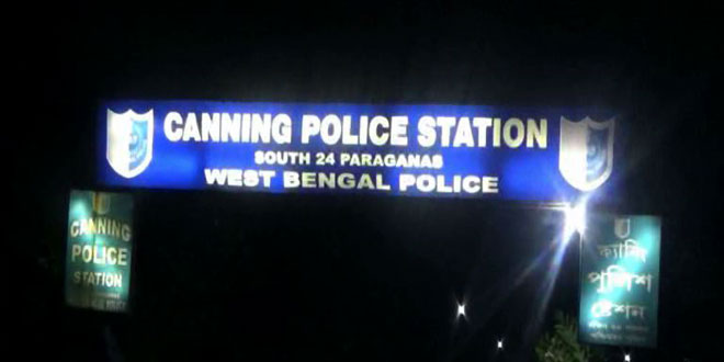 West Bengal News