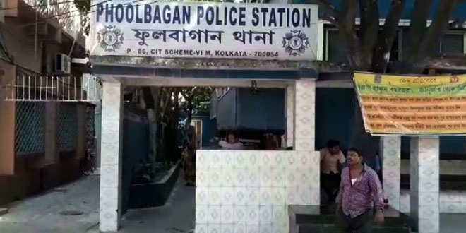 Kolkata News