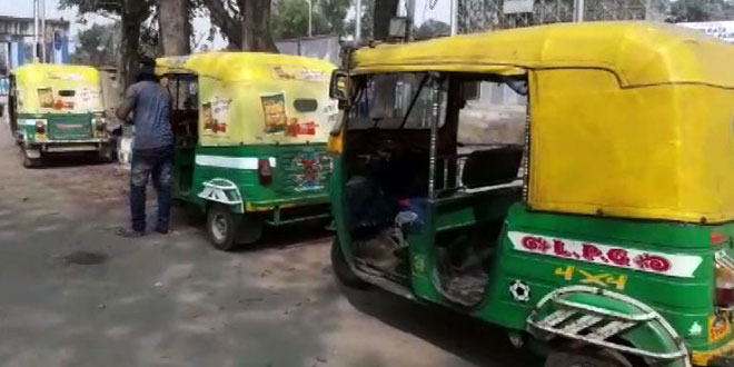 Auto Rickshaw