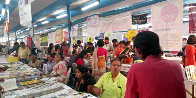 International Kolkata Book Fair