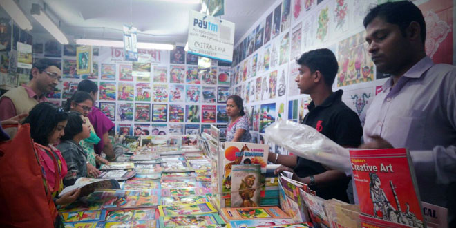 International Kolkata Book Fair