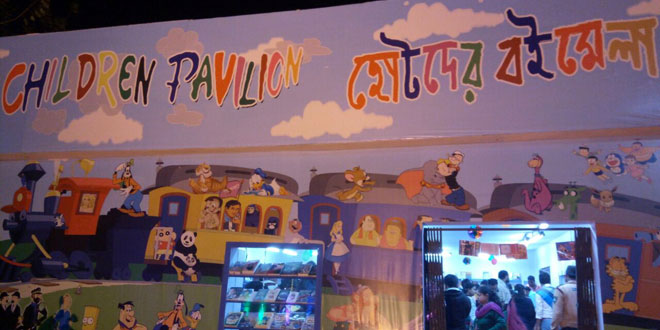 International Kolkata Book Fair