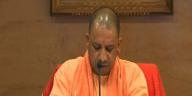 Mahant Yogi Adityanath