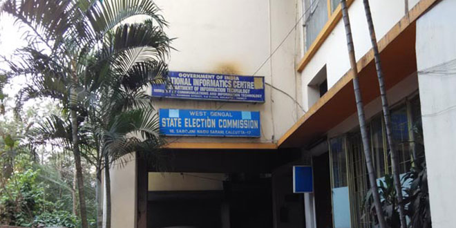 West Bengal State Election Commission