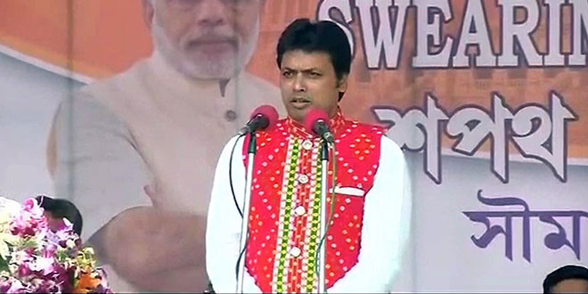 Biplab Kumar Deb