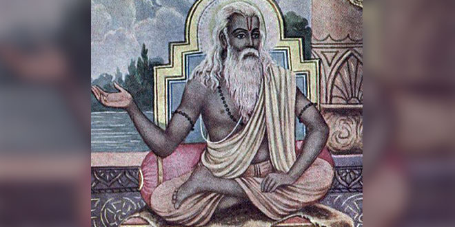 Guru Purnima