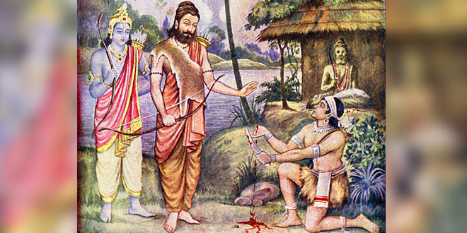 Guru Purnima