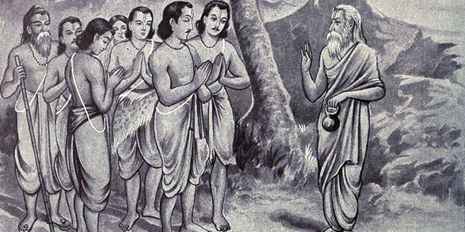 Guru Purnima