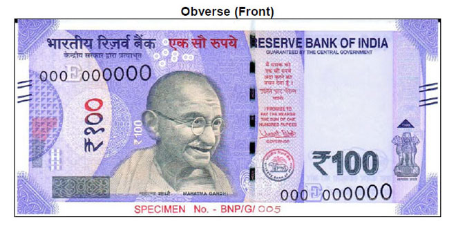 Reserve Bank of India