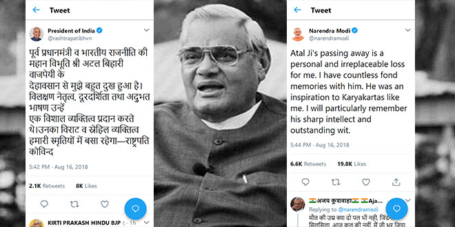 Atal Bihari Vajpayee