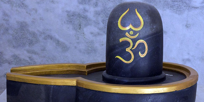 Shiva Linga