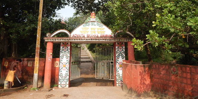 Totapuri Ashram