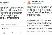 Diwali