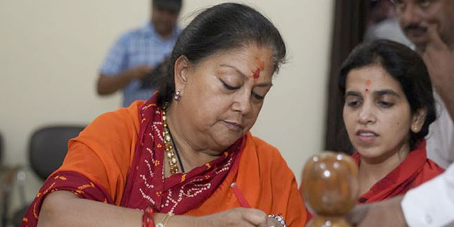 Vasundhara Raje