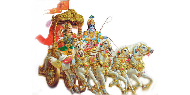 International Gita Mahotsav