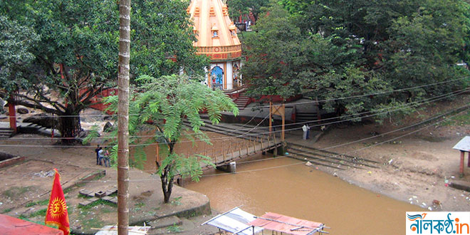 Basistha Ganga