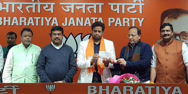 Bharatiya Janata Party