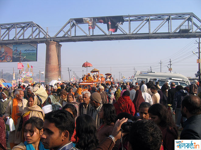 Kumbh Mela