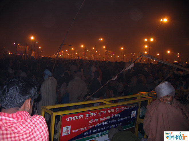 Kumbh Mela