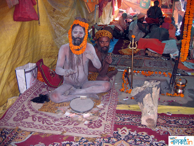 Kumbh Mela