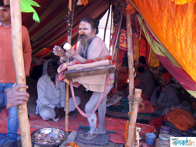 Kumbh Mela