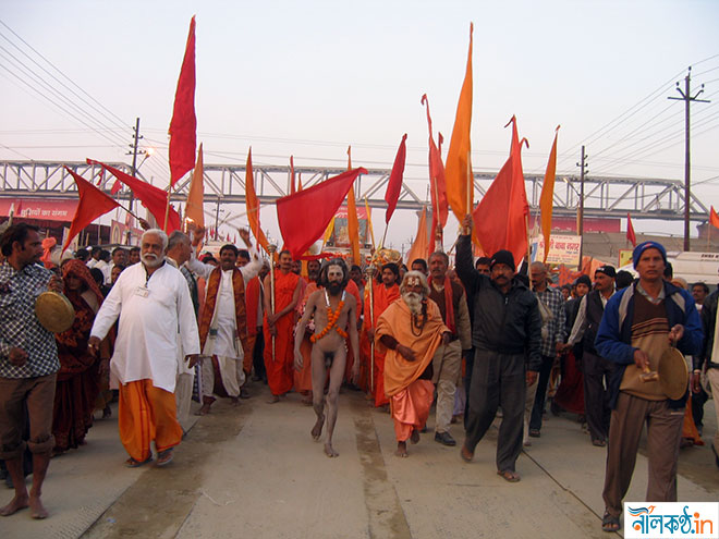 Kumbh Mela