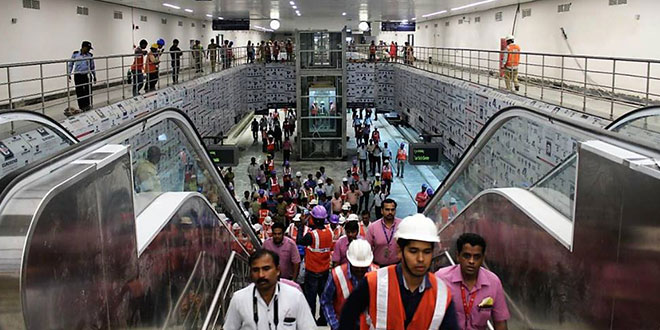 Namma Metro