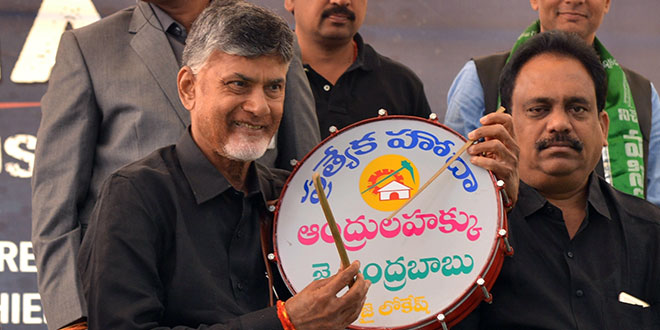 Chandrababu Naidu