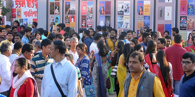 International Kolkata Book Fair