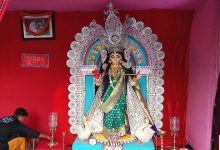 Saraswati Puja