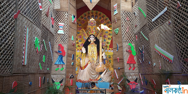 Saraswati Puja