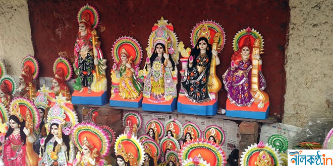 Saraswati Puja