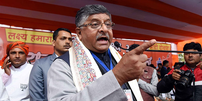 Ravi Shankar Prasad