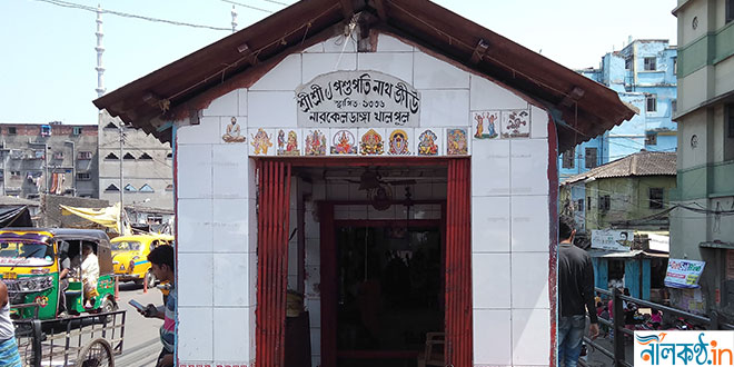 Shani Mandir