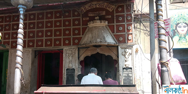 Shani Mandir