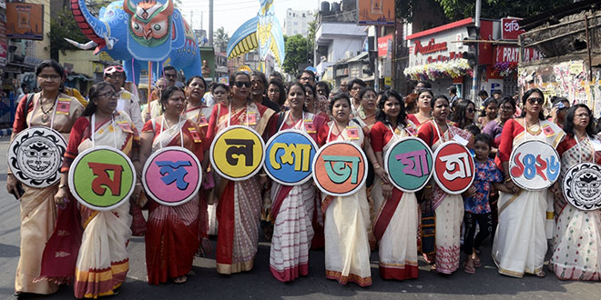 Bengali New Year