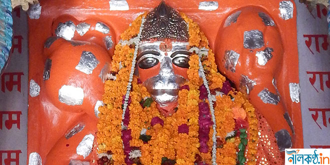 Hanuman