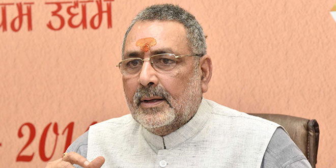 Giriraj Singh