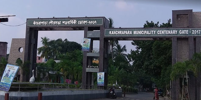 Kanchrapara Municipality